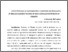 [thumbnail of 1.pdf]