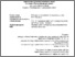 [thumbnail of 1.pdf]