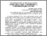 [thumbnail of 1.pdf]