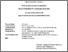 [thumbnail of 1.pdf]