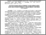 [thumbnail of 1.pdf]