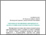 [thumbnail of 1.pdf]