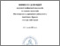 [thumbnail of 1.pdf]