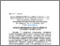 [thumbnail of 1.pdf]