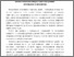 [thumbnail of 1.pdf]