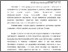[thumbnail of 1.pdf]