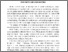 [thumbnail of 1.pdf]
