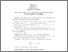 [thumbnail of 1.pdf]