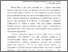 [thumbnail of 1.pdf]
