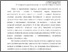 [thumbnail of 1.pdf]