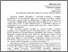 [thumbnail of 1.pdf]