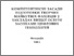 [thumbnail of 1.pdf]