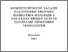 [thumbnail of 2.pdf]