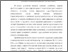 [thumbnail of 1.pdf]