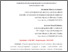 [thumbnail of 1.pdf]
