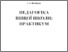 [thumbnail of 1.pdf]