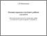 [thumbnail of 1.pdf]