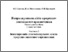 [thumbnail of 1.pdf]