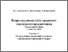 [thumbnail of 1.pdf]
