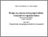 [thumbnail of 1.pdf]
