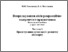 [thumbnail of 1.pdf]