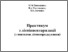 [thumbnail of 1.pdf]