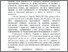 [thumbnail of 1.pdf]