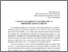[thumbnail of 1.pdf]
