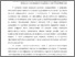 [thumbnail of 1.pdf]