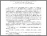 [thumbnail of 1.pdf]