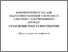 [thumbnail of 1.pdf]