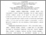 [thumbnail of 1.pdf]