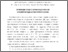[thumbnail of 1.pdf]