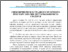 [thumbnail of 1.pdf]