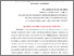 [thumbnail of 1.pdf]