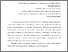 [thumbnail of 1.pdf]