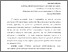 [thumbnail of 1.pdf]