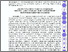 [thumbnail of 1.pdf]