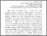 [thumbnail of 1.pdf]