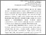 [thumbnail of 1.pdf]