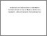 [thumbnail of 1.pdf]