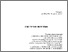 [thumbnail of 1.pdf]