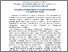 [thumbnail of 1.pdf]