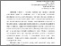 [thumbnail of 1.pdf]