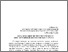 [thumbnail of 5.pdf]
