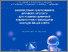 [thumbnail of 1.pdf]