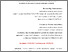 [thumbnail of 1.pdf]