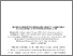 [thumbnail of 1.pdf]
