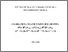 [thumbnail of 1.pdf]