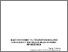 [thumbnail of 1.pdf]